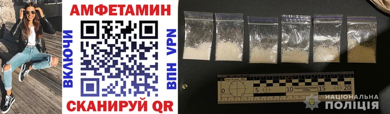 Amphetamine VHQ МЕГА ссылки Новая Ладога
