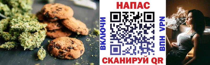 Еда ТГК марихуана  Новая Ладога 