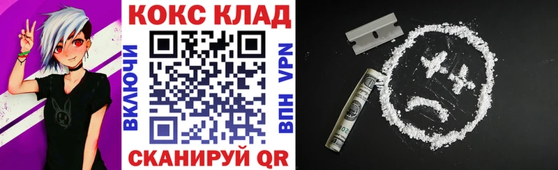 Cocaine 98%  Новая Ладога 