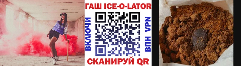 купить наркоту  OMG ТОР  Гашиш гашик  Новая Ладога 