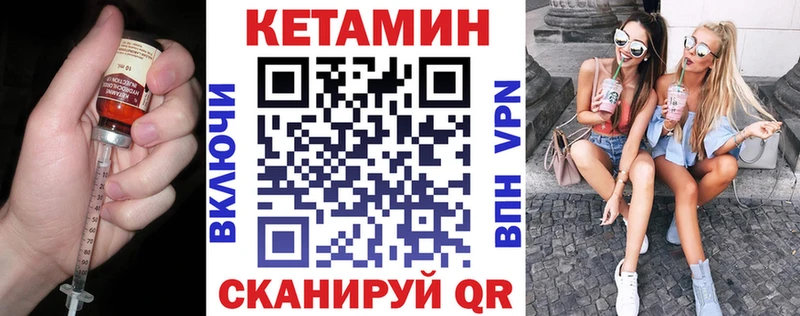 КЕТАМИН ketamine  Новая Ладога 