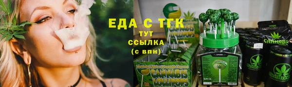 наркотики Алексин