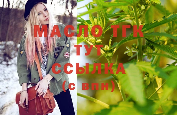 соль курить ск Няндома