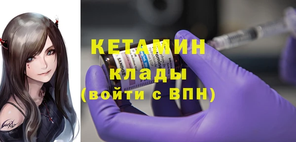 MESCALINE Нягань