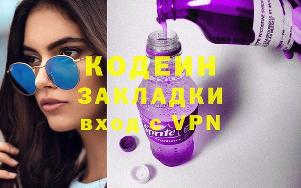 наркотики Алексин