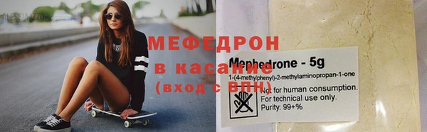 кристаллы Зеленодольск