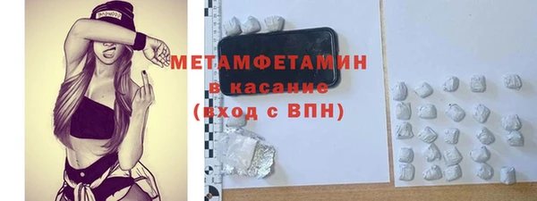 соль курить ск Няндома