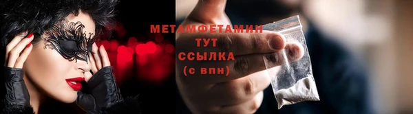 кристаллы Дмитров
