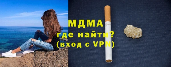 ALPHA-PVP Осинники