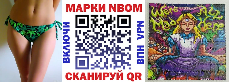 нарко площадка формула  Новая Ладога  Марки 25I-NBOMe 1,8мг  гидра зеркало 