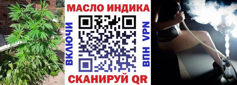 цены Новая Ладога ТГК жижа